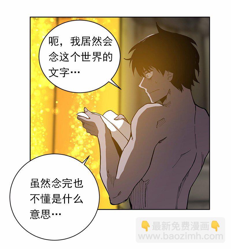 S1-36 第36话(1/2)-第36话