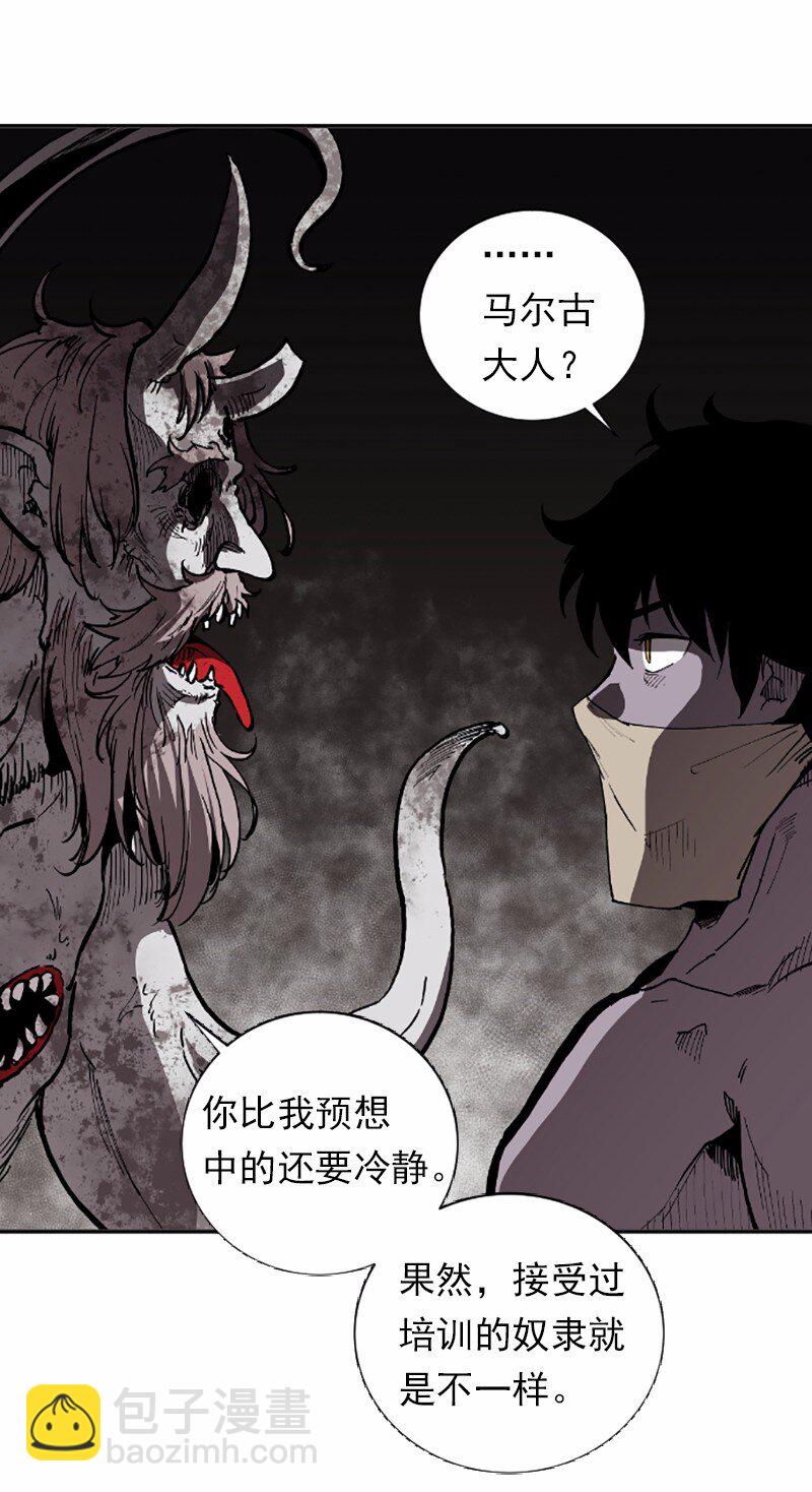 S1-38 第38话(1/2)-第38话
