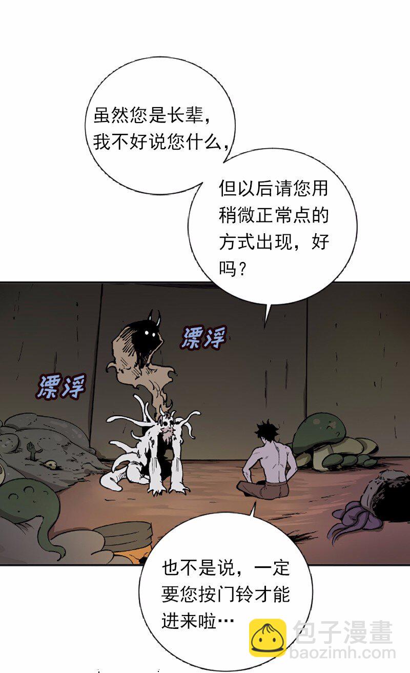 S1-38 第38话(1/2)-第38话