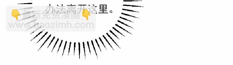S1-38 第38话(1/2)-第38话