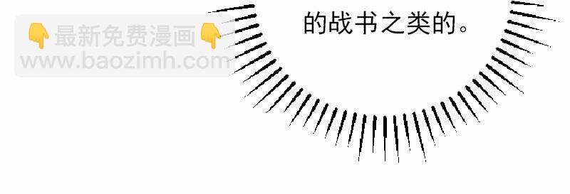 S1-38 第38话(1/2)-第38话