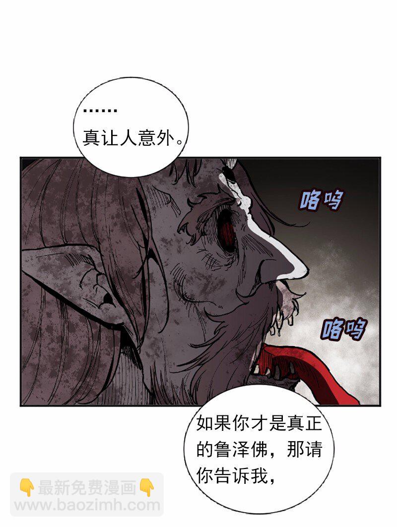 S1-38 第38话(1/2)-第38话