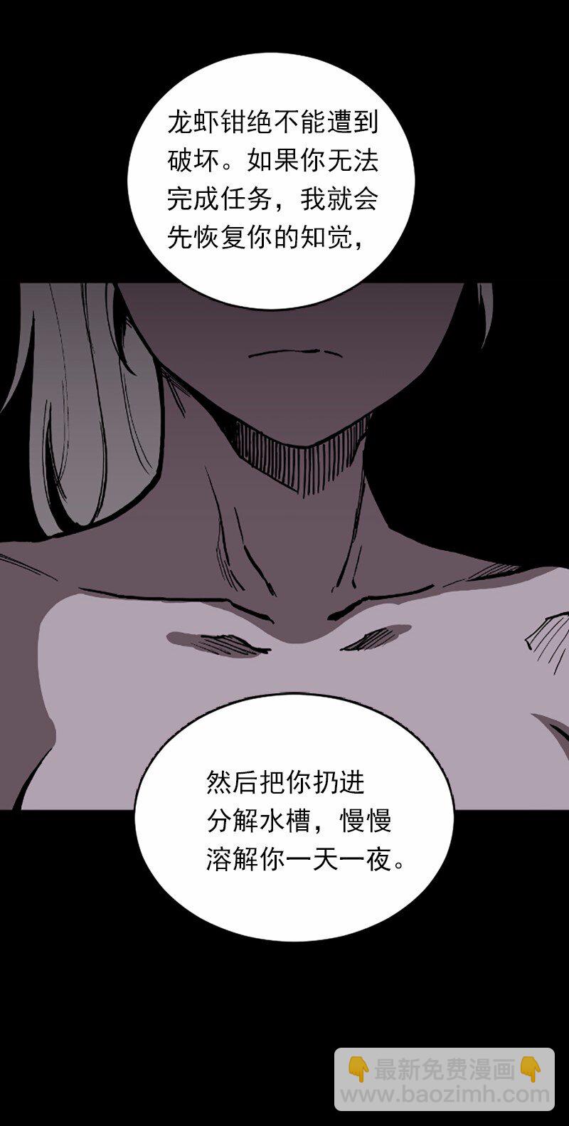 S1-42 第42话(1/2)-第42话