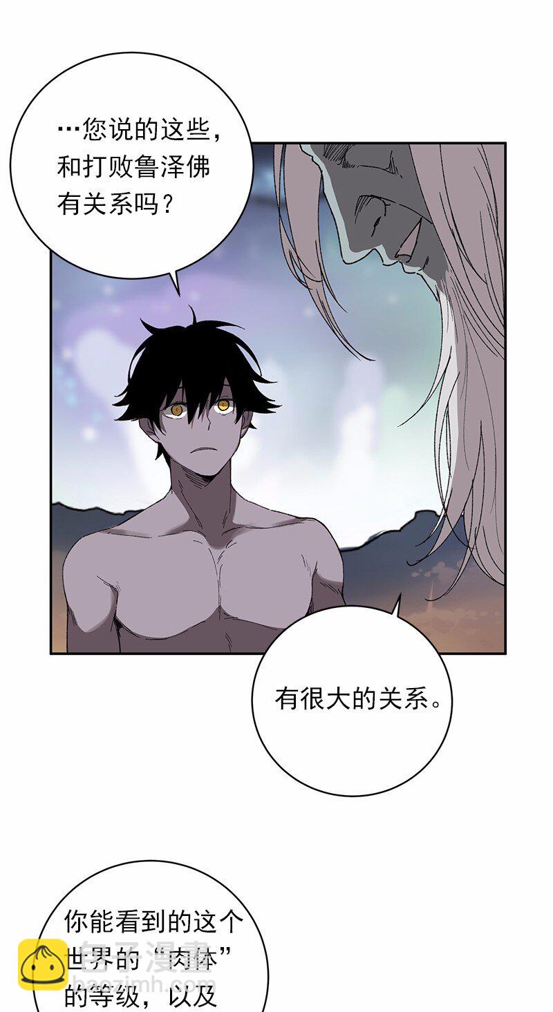 S1-44 第44话-第44话
