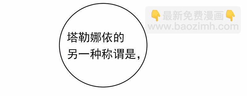 S1-44 第44话-第44话