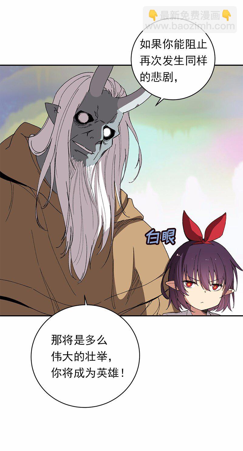 S1-44 第44话-第44话