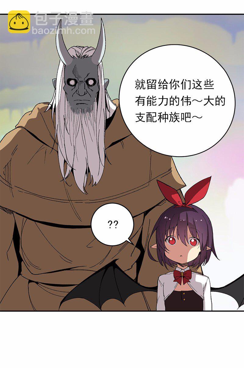 S1-44 第44话-第44话