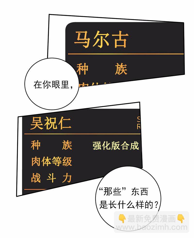 S1-44 第44话-第44话