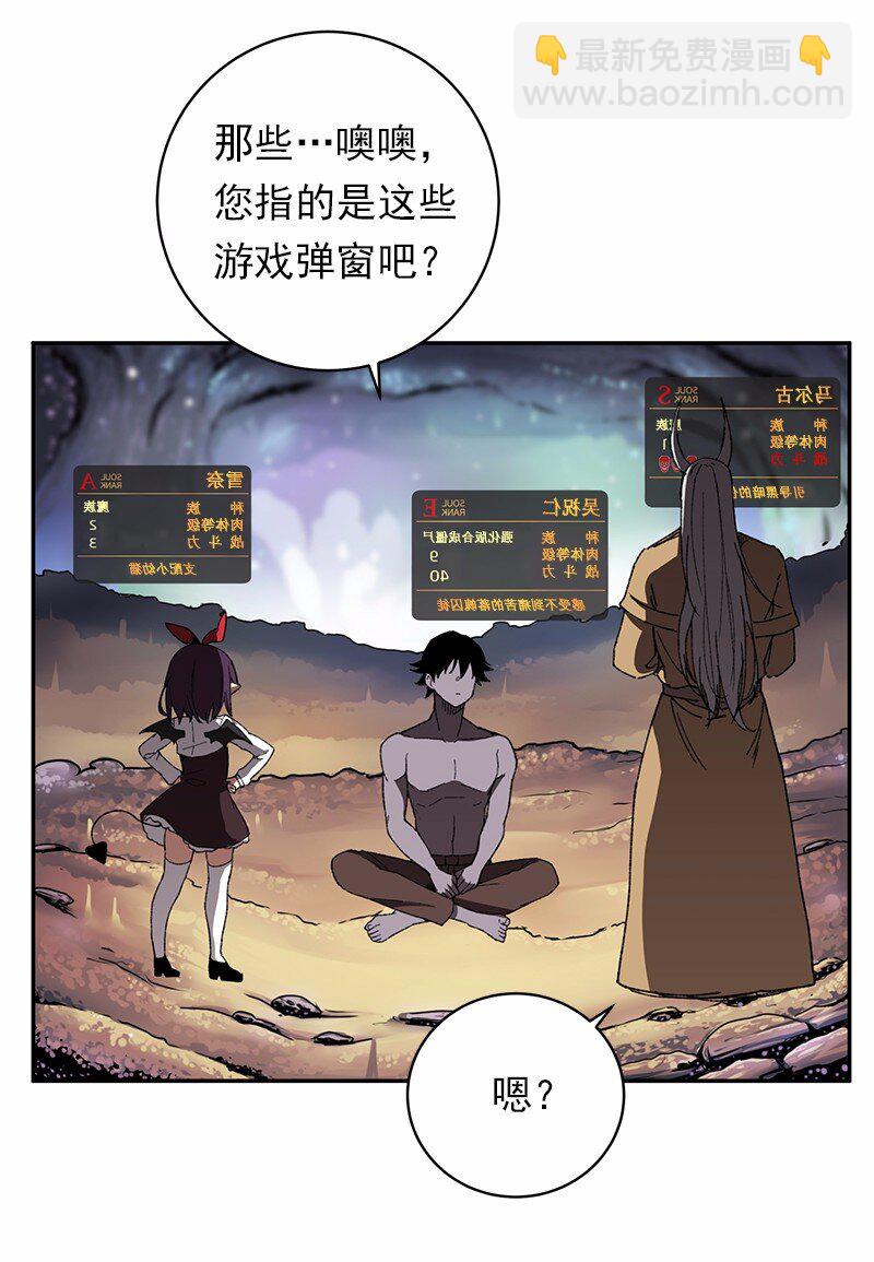 S1-44 第44话-第44话