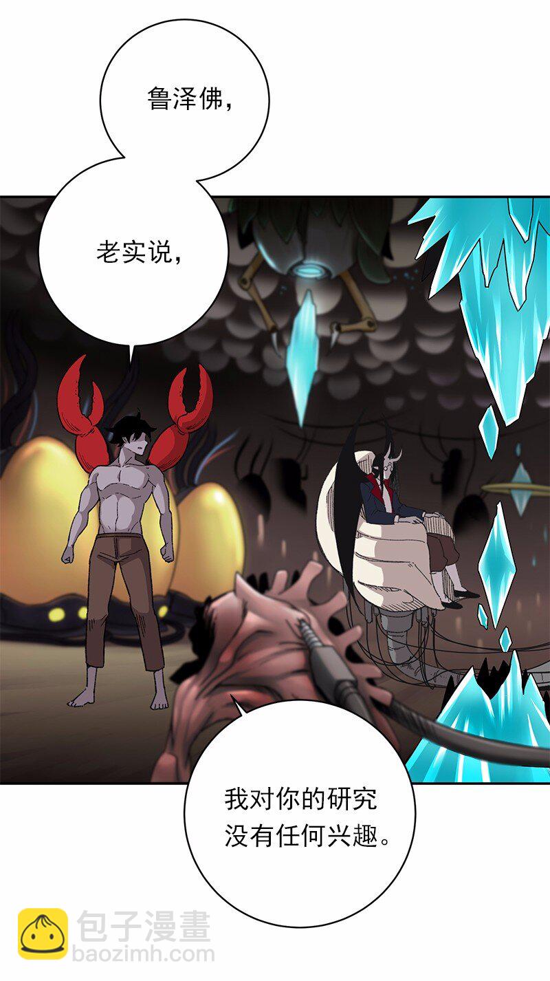 S1-46 第46话-第46话