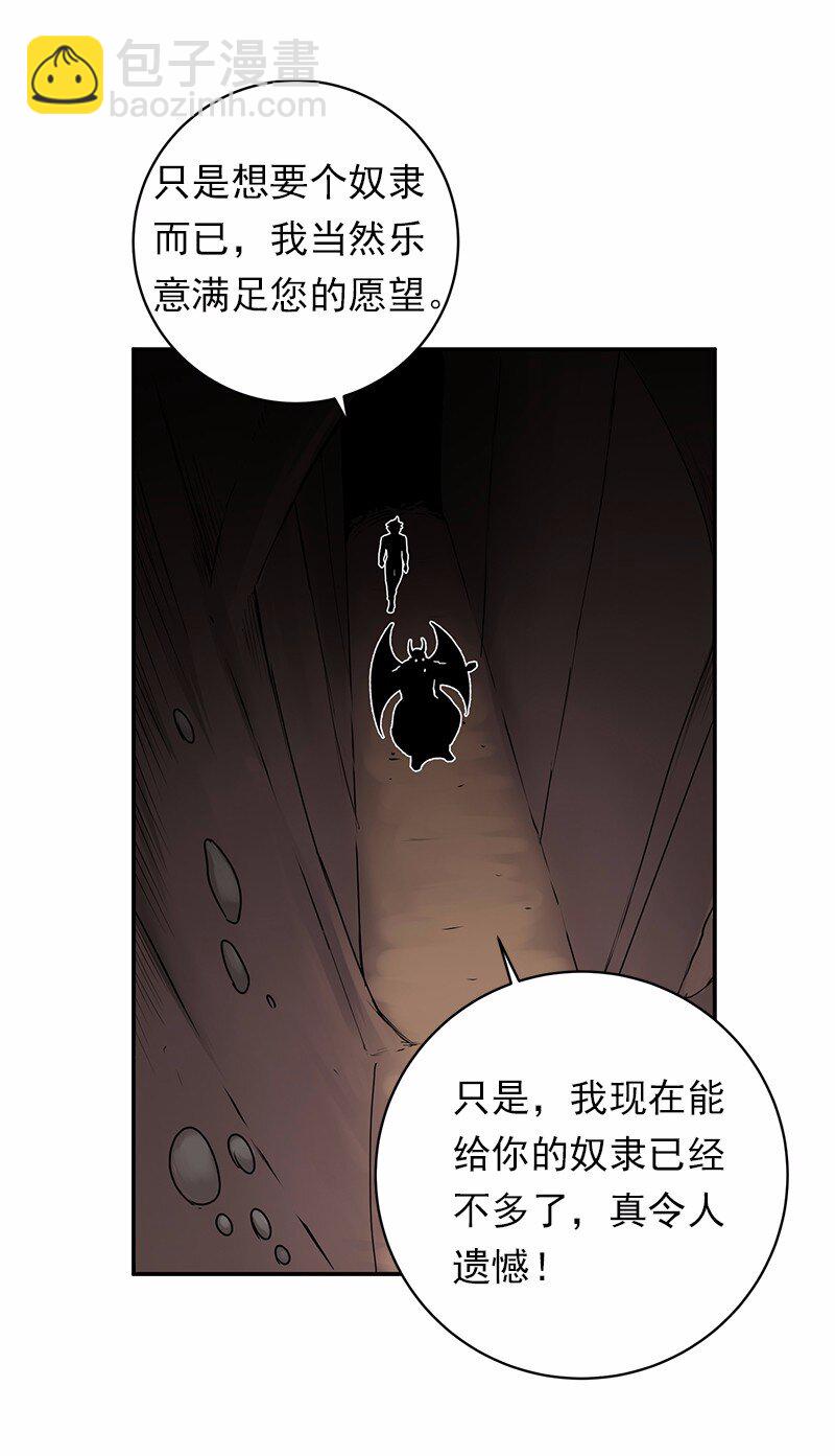 S1-46 第46话-第46话