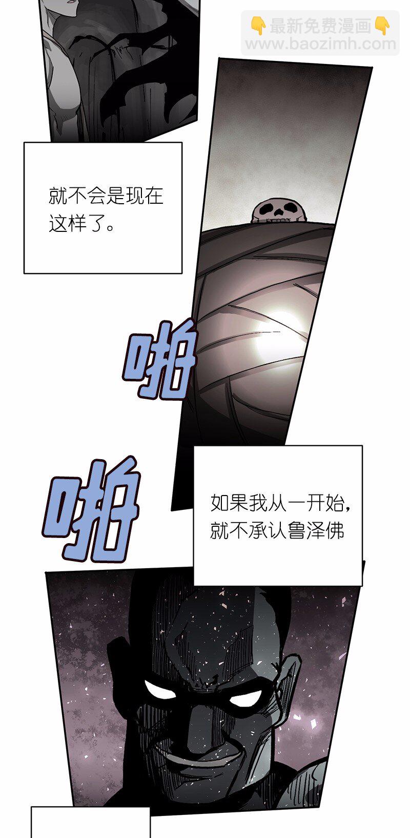 S1-48 第48话-第48话