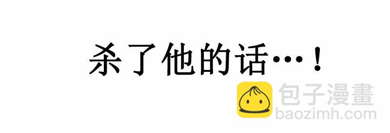 S1-48 第48话-第48话