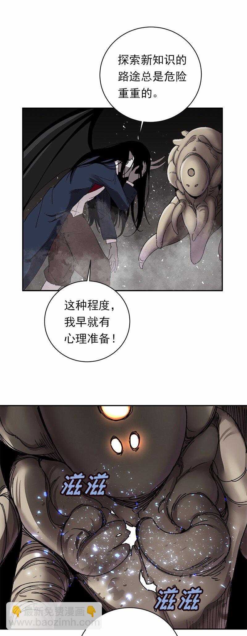 S1-48 第48话-第48话