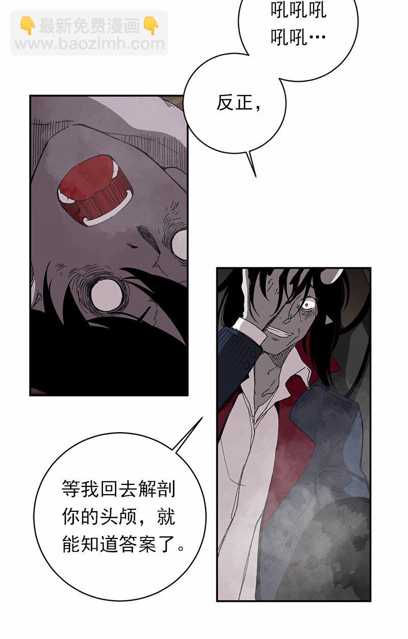 S1-48 第48话-第48话