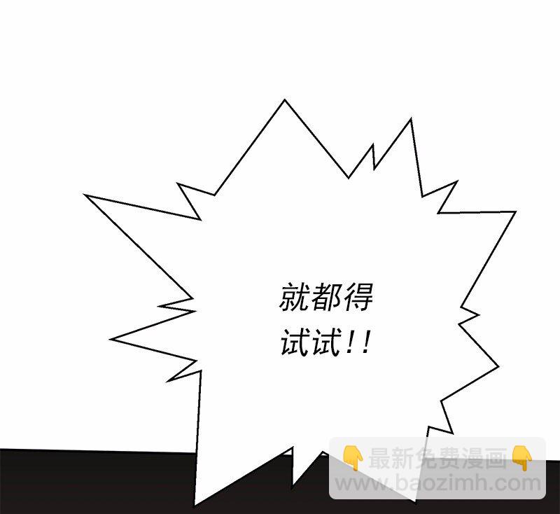S1-48 第48话-第48话