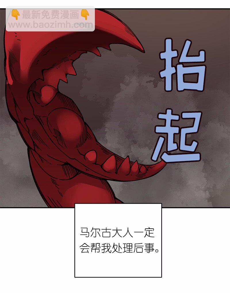 S1-50 第50话(1/2)-第50话