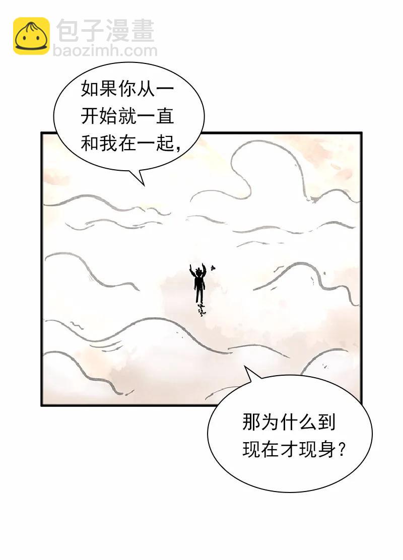 S1-53 第53话(1/2)-第54话