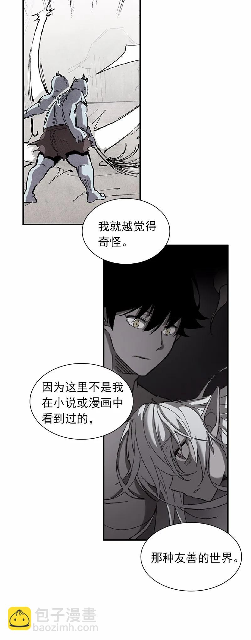 S1-53 第53话(1/2)-第54话