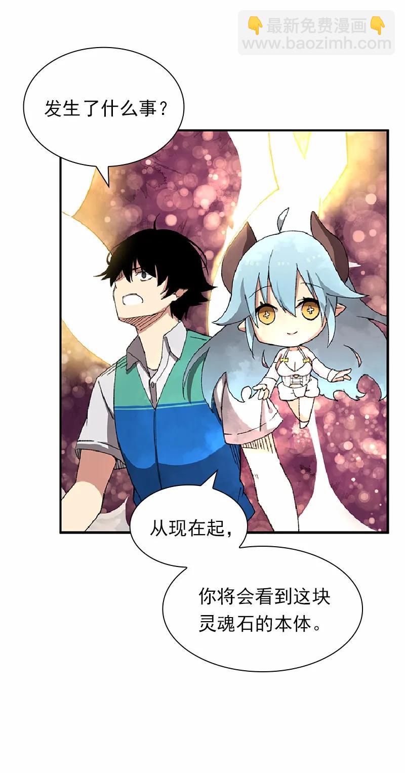 S1-53 第53话(1/2)-第54话