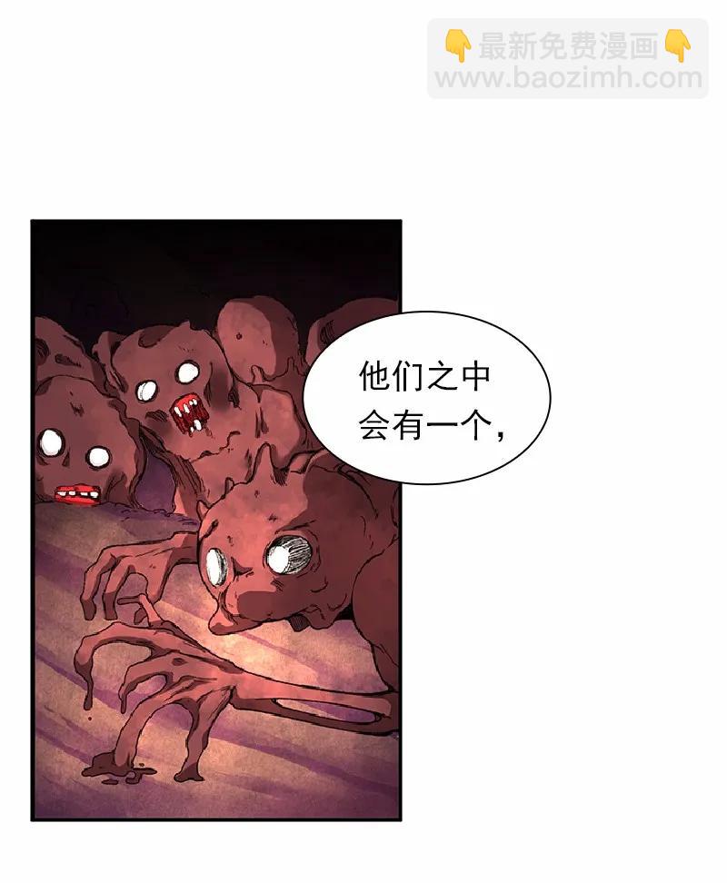 S1-53 第53话(1/2)-第54话