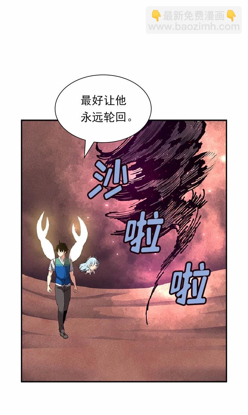 S1-53 第53话(1/2)-第54话