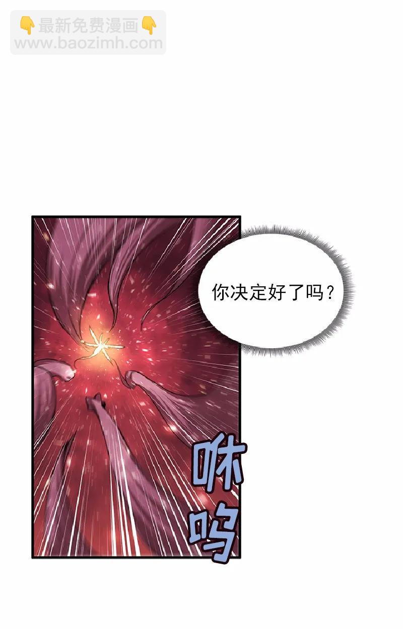 S1-56 第56话(1/2)-第58话