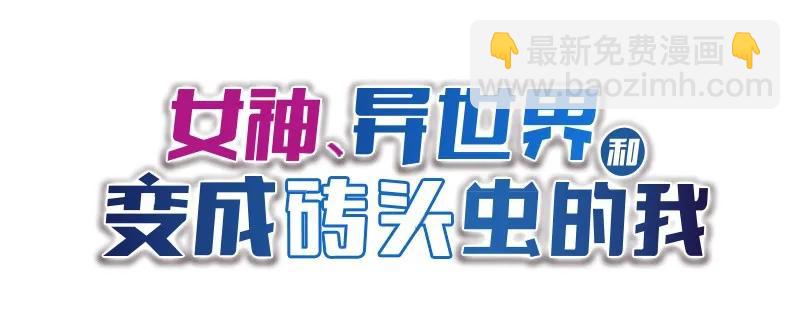 S1-56 第56话(1/2)-第58话