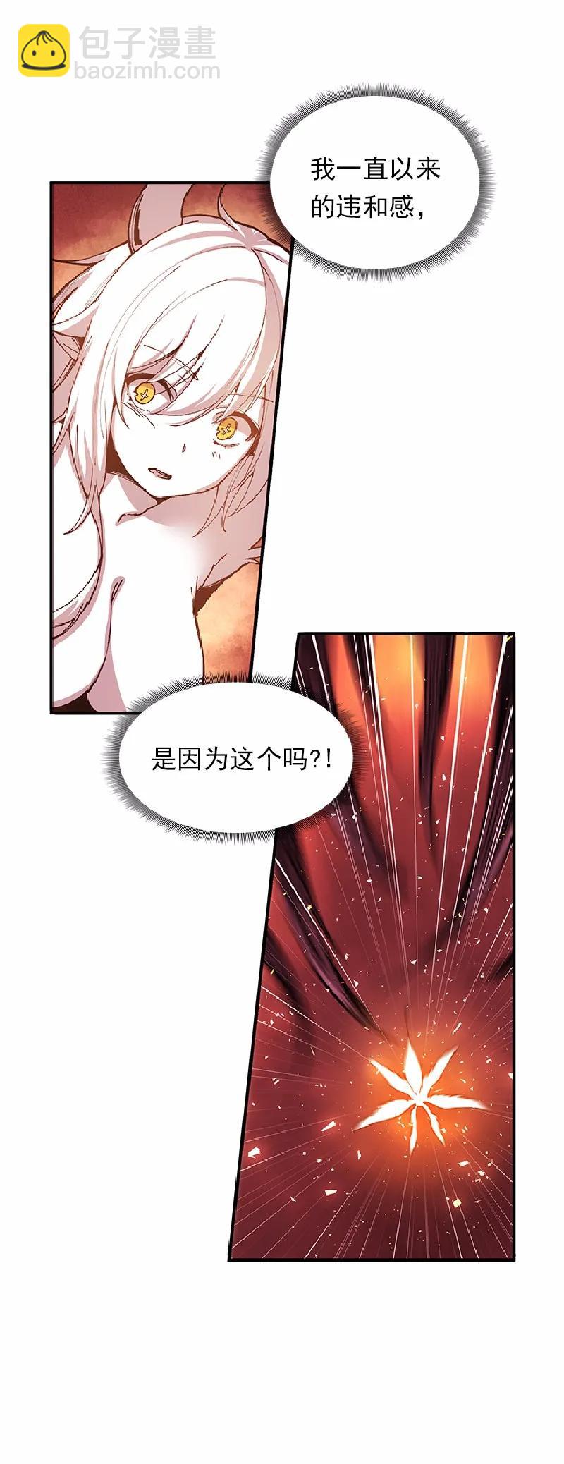 S1-58 第58话(1/2)-第60话