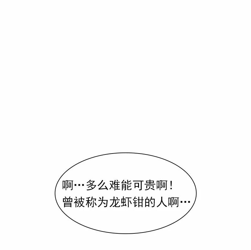 S1-59 第59话(1/2)-第62话