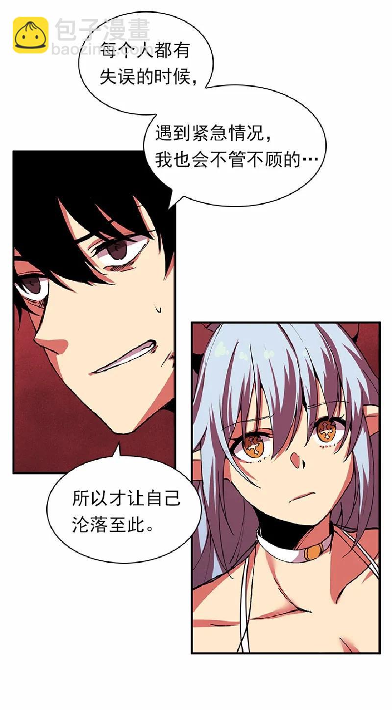 S1-59 第59话(1/2)-第62话