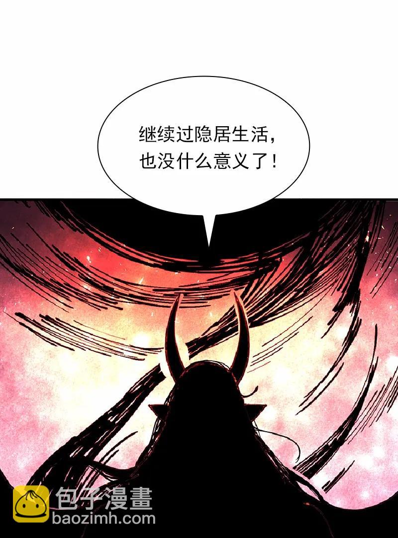 S1-59 第59话(1/2)-第62话