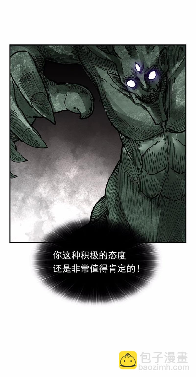 S1-63 第63话(1/2)-第66话