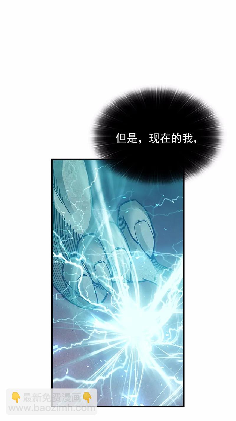 S1-63 第63话(1/2)-第66话