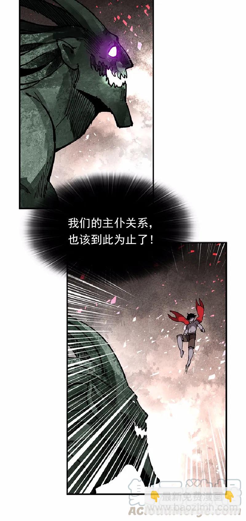 S1-63 第63话(1/2)-第66话