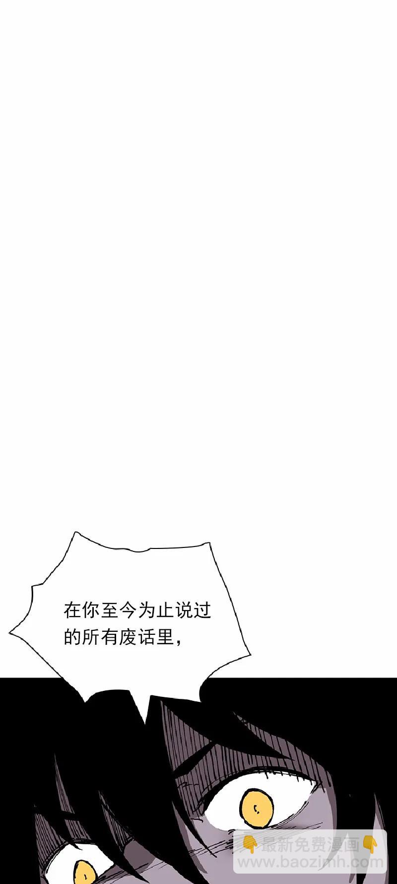 S1-63 第63话(1/2)-第66话