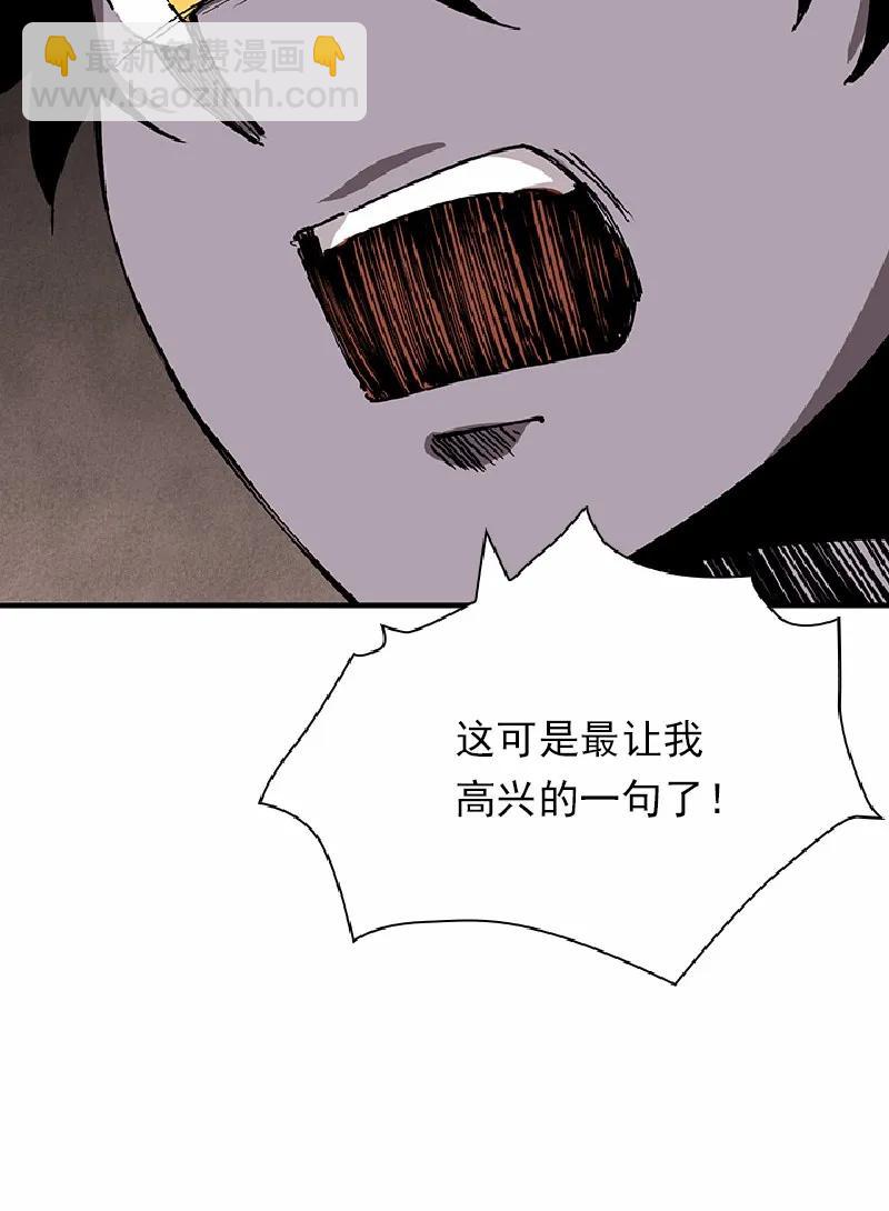 S1-63 第63话(1/2)-第66话