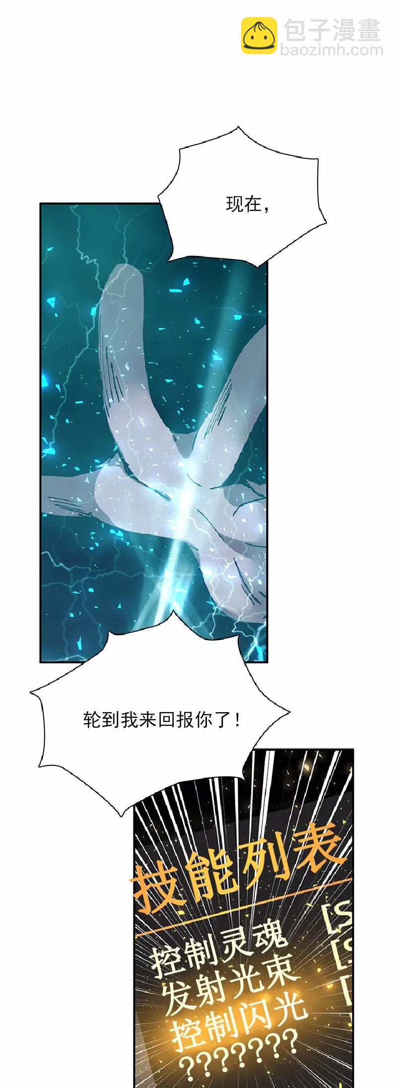 S1-63 第63话(1/2)-第66话