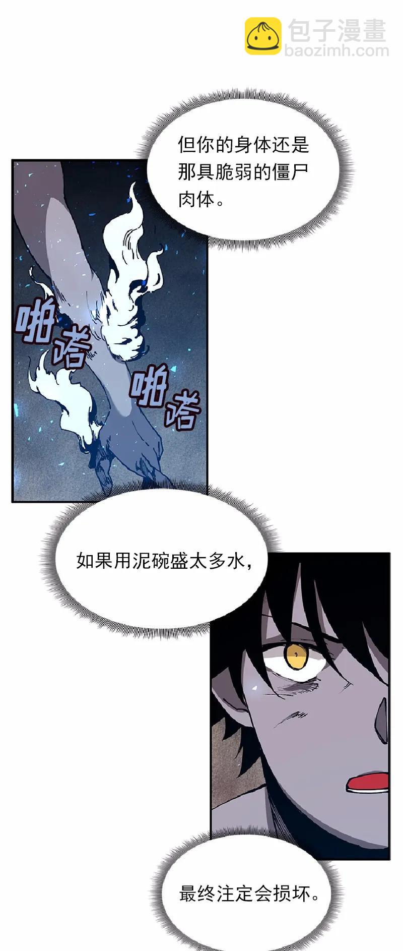 S1-63 第63话(1/2)-第66话