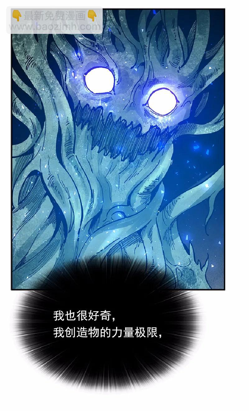 S1-63 第63话(1/2)-第66话