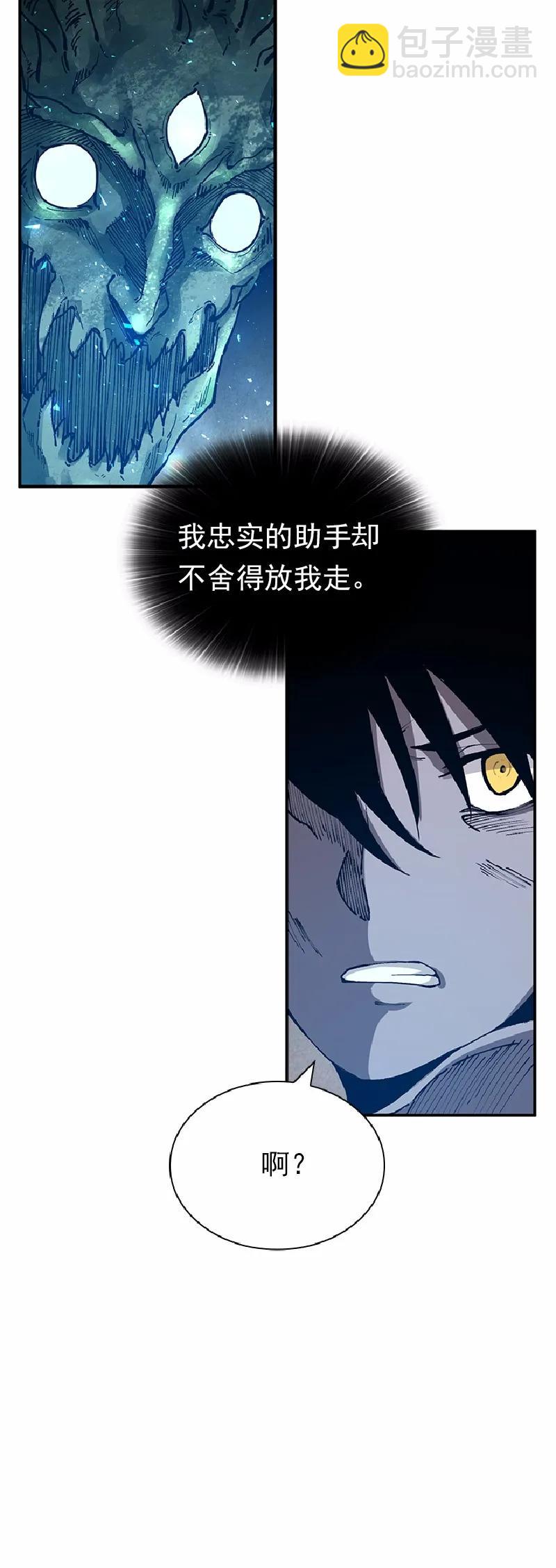 S1-63 第63话(1/2)-第66话