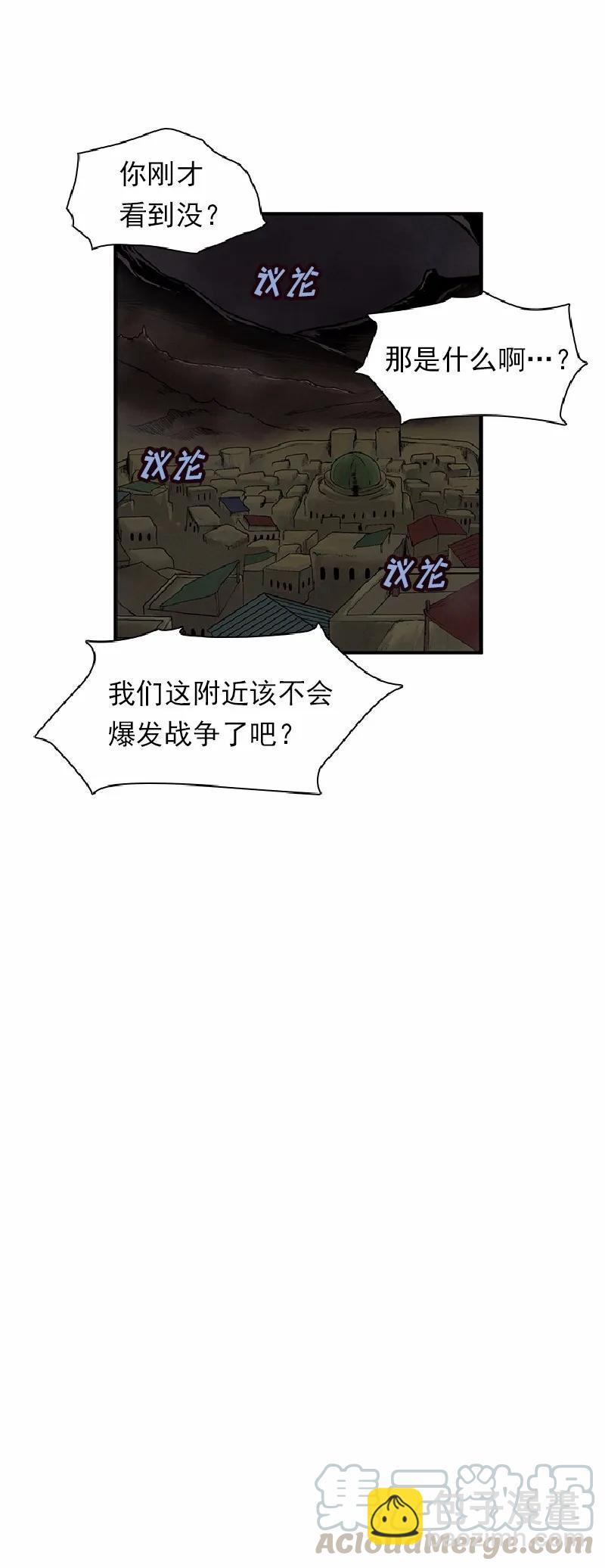 S1-65 第65话(1/2)-第68话