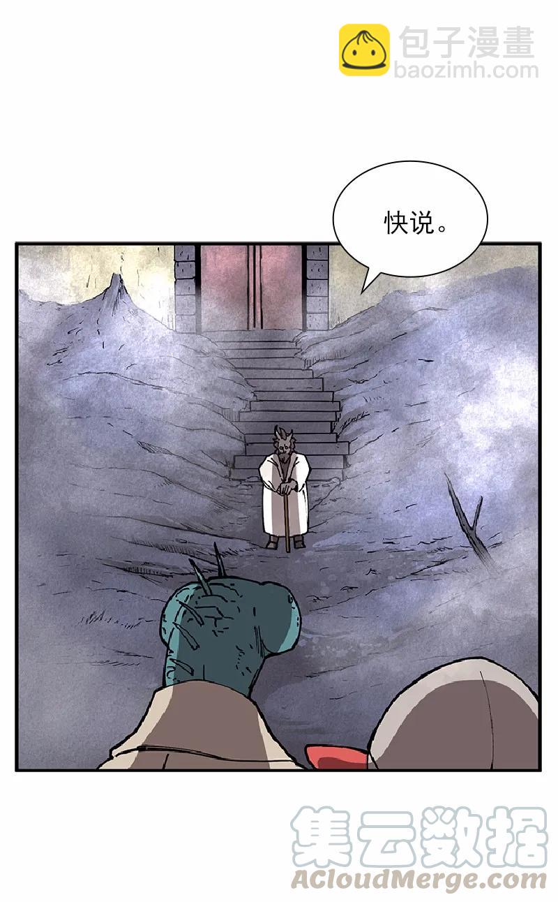S1-65 第65话(1/2)-第68话