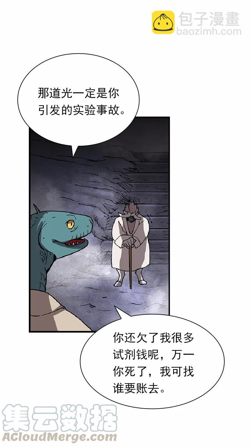 S1-65 第65话(1/2)-第68话