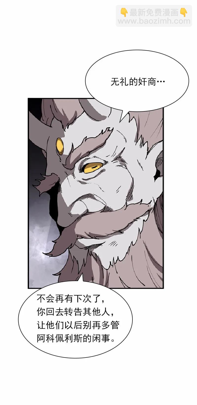 S1-65 第65话(1/2)-第68话