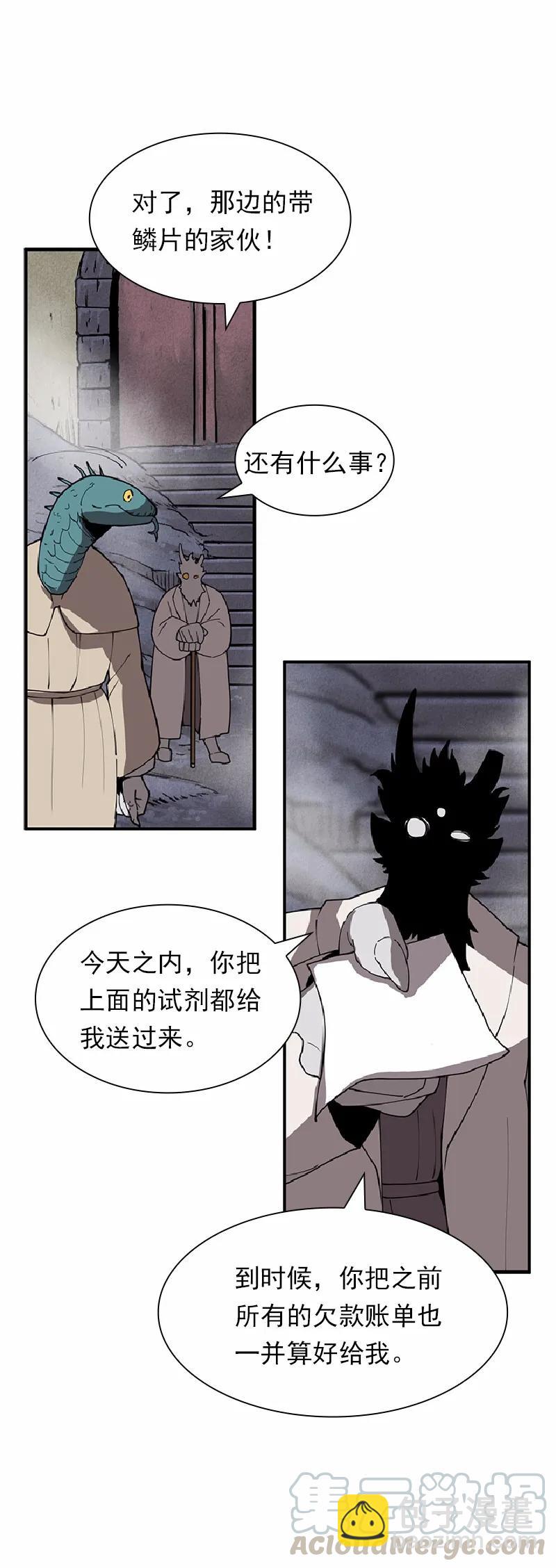S1-65 第65话(1/2)-第68话