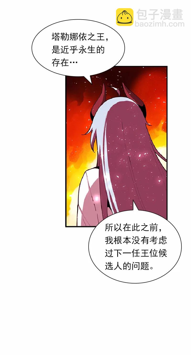 S1-67 第67话(1/2)-第70话