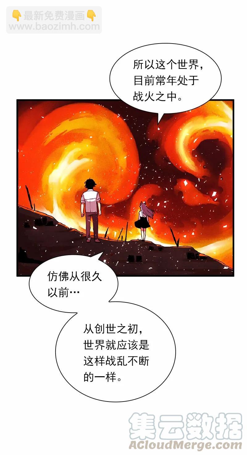 S1-67 第67话(1/2)-第70话