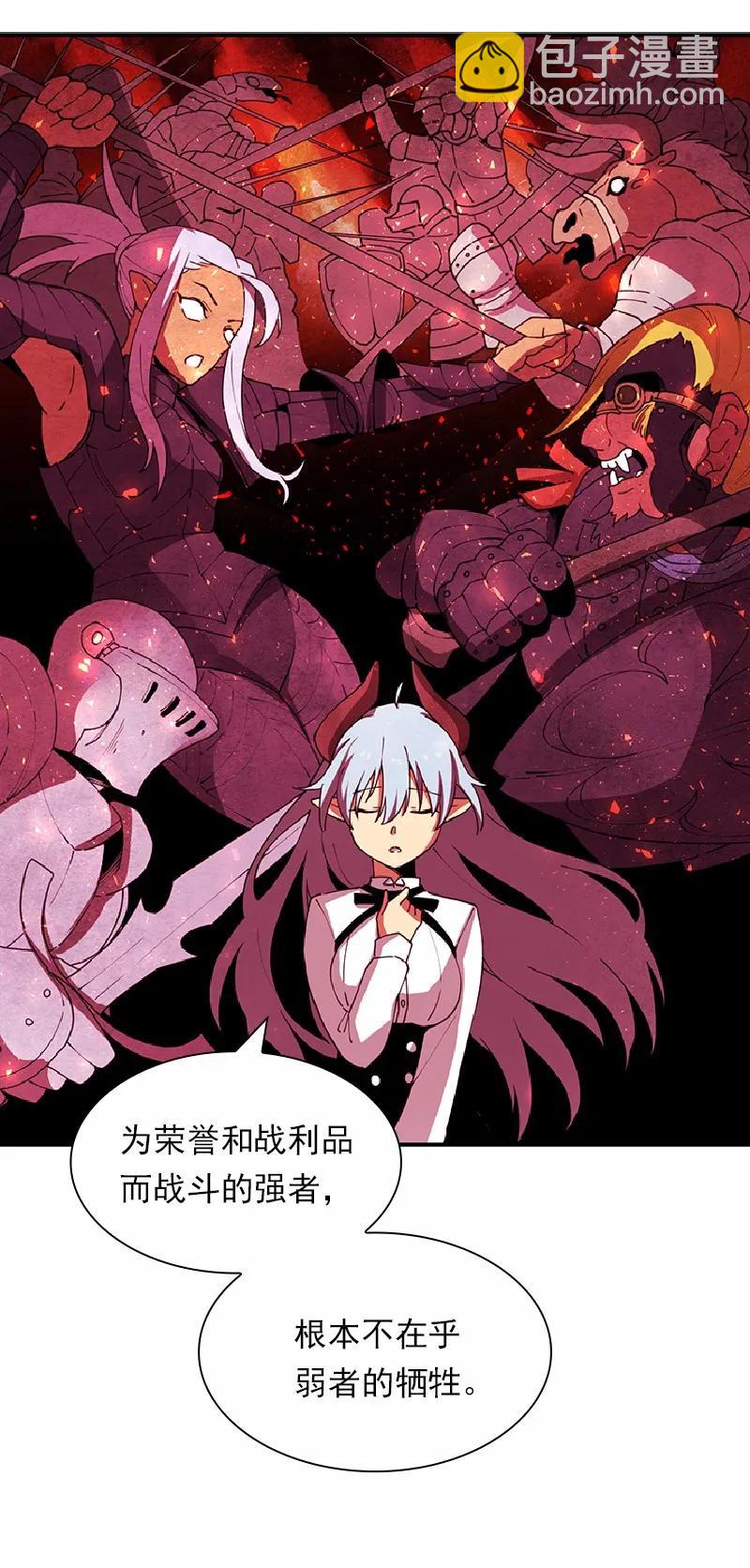 S1-67 第67话(1/2)-第70话