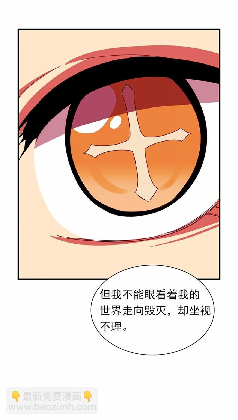 S1-67 第67话(1/2)-第70话